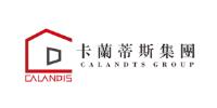 卡兰蒂斯集团