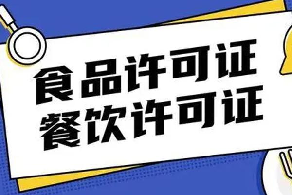 饮品店注册