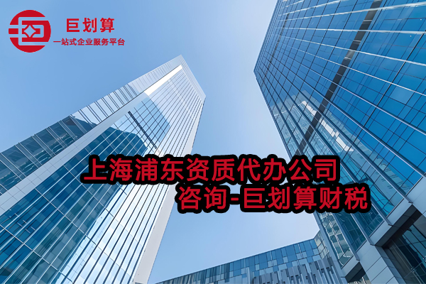 上海知识产权代办