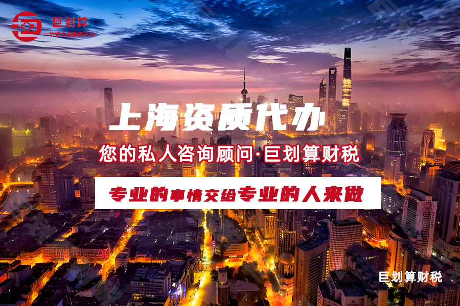 上海知识产权代办机构