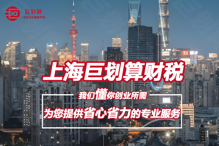 上海知识产权代办